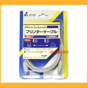 *Mac*a- bell Macintosh printer cable Mini-Din 8 pin male -8 pin male 2m new goods unopened AP501 Arvel*