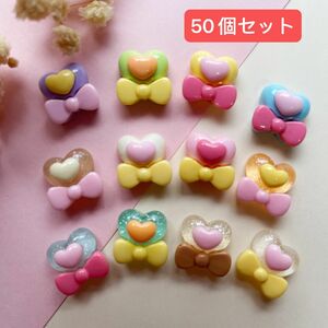 ハート　リボン　デコパーツ　まとめ売り ハンドメイド