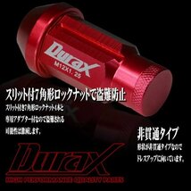 ホイールナット DURAX製 ロックナット ロング袋ナット 50mm レーシングナット 20個 赤 レッド P1.25 長袋型 日産 スズキ 125RLFR_画像3