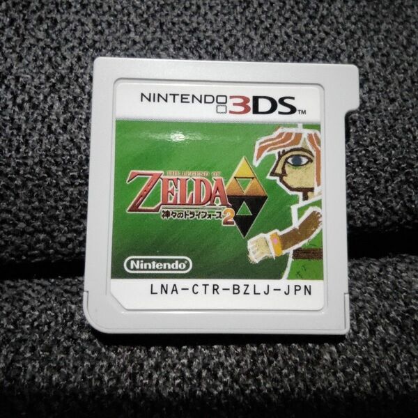 【ソフトのみ】　ゼルダの伝説　神々のトライフォース2　 ニンテンドー3DS 3DSソフト　ゼルダの伝説神々のトライフォース2