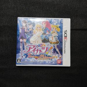 アイカツ！　2人のmy Princess　アイカツ2人のmy　Princess　ニンテンドー3DS　アイカツ