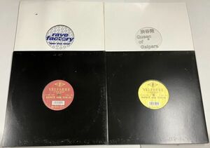 TRF RAVE FACTORY / VELFARRE DACE WITH YOU / 渋谷発 QUEEN OF GALPARA レコード セット