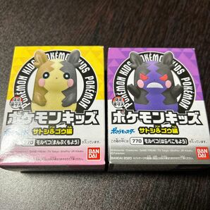 ポケモンキッズ　モルペコ　まんぷくもよう　はらぺこもよう