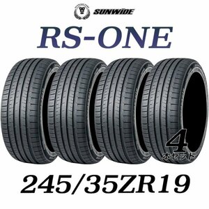 【新品】【2023年製】 輸入タイヤ4本セット 245/35R19- SUNWIDE(サンワイド) RS-ONE サマータイヤ 19インチ