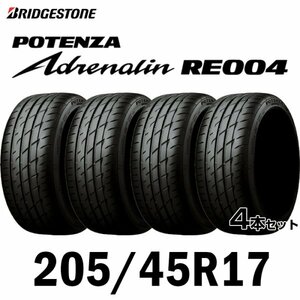 【新品】【2023年製】 輸入サマータイヤ4本セット 205/45R17-88W BRIDGESTONE POTENZA Adrenalin RE004