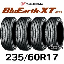 【新品】【2023年製】 輸入サマータイヤ4本セット 235/60R17-102V YOKOHAMA BluEarth-XT AE61 ヨコハマタイヤ_画像1