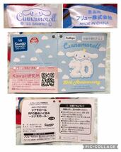 2022 シナモロール RPG風ぬいぐるみ 勇者 ぬいぐるみ Cinnamoroll _画像8