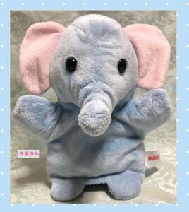 AUROLA WORLD Aurora world elephant soft toy puppet hand puppet hand ..... Aurora 