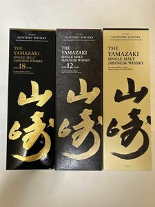 山崎18年 山崎１２年　山崎NV 箱付　3本セット