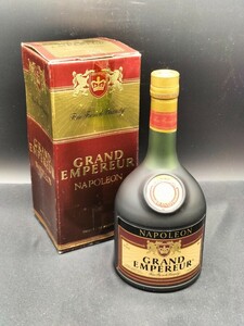 《未開栓/古酒》グランドエンペラー ナポレオン フレンチ ブランデー 特級 700ml 40% GRAND EMPEREUR NAPOLEON グランエンペラー 箱付