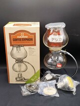 ハリオ HARIO コーヒーサイホン デリカ DELICA 5人用 DA-5 COFFEE SYPHON 耐熱ガラス 昭和レトロ 珈琲 コーヒーサイフォン サイフォン式_画像1