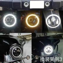 2個セット 7インチ LED ヘッドライト H4 イカリング プロジェクターランクル 防水 バイク リングライト ラングラー ジムニー ジープ #c_画像6