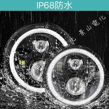 1個 7インチ LED ヘッドライト H4 イカリング プロジェクターランクル 防水 バイク リングライト ラングラー ジムニー ジープ #b_画像7