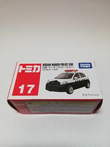 トミカ no.17 日産 マーチ パトロールカー