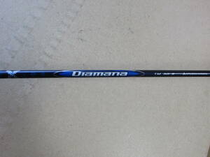 Diamana BLUE TM50(S)TaylorMade スリーブ付き Qi10ドライバー用シャフト ディアマナ ブルー TM50