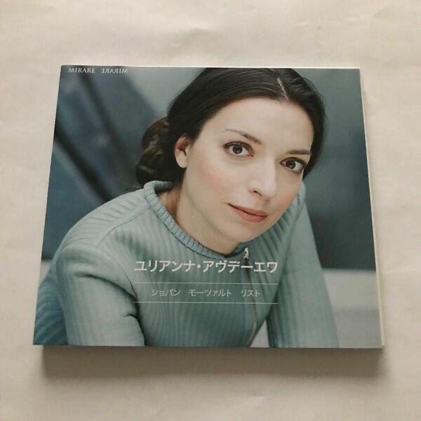 【CD】ユリアンナアヴデーエワ　ショパン／モーツァルト／リスト