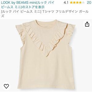 【新品】洋服 まとめ売り Amazon essentials レディース ショーツ ガウン キッズ Tシャツ メンズ シャツ ボトムス 32枚 セット 128の画像4