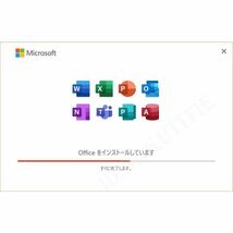 【5台分】Microsoft Office 2021 Professional Plus 永年正規保証プロダクトキー 32/64bit対応 Access Word Excel PowerPoint 日本語4_画像3