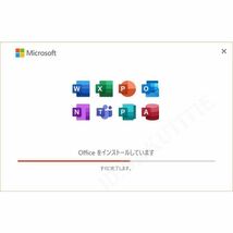 【Office2021 認証保証 】Microsoft Office 2021 Professional Plus オフィス2021 プロダクトキー 正規 Word Excel 手順書ありt_画像3
