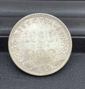 〈N225〉 東京オリンピック 千円銀貨 記念硬貨 東京五輪 銀貨 昭和39年 1964年 