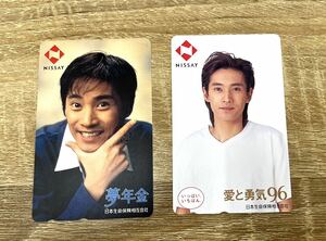 (N307-3) NISSAY telephone card Nakai Masahiro 2 sheets telephone card collection unused 