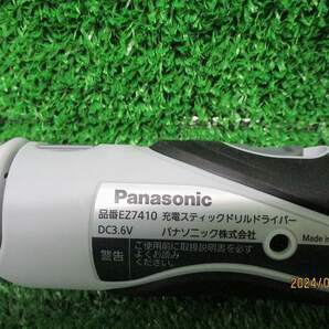 未使用品【Panasonic / パナソニック 】EZ7410XH1 充電スティックドリルドライバー【本体のみ】8603の画像5