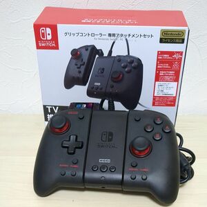 Switch グリップコントローラー専用アタッチメントセット for Nintendo Switch/PC ニンテンドースイッチ