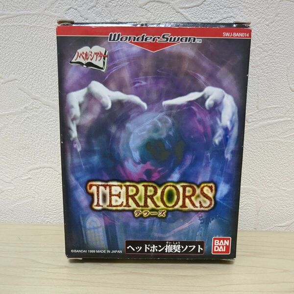 テラーズ WS 【ワンダースワン】 バンダイ TERRORS　ハガキ、カタログ付