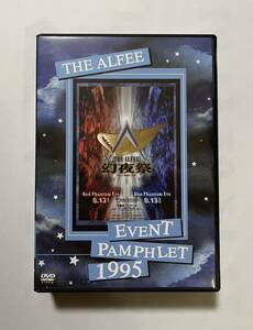 THE ALFEE EVENT PAMPHLET 1995 DVDパンフレット