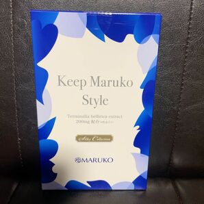 MARUKO マルコ　キープマルコスタイル　青サプリ
