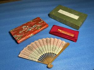 * tea utensils *.. inserting /. fan / pastry cut . set * introduction for / tea ceremony part *