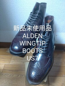 新品未使用品 ALDEN ウィングチップ ブーツ コードバン #8 US7