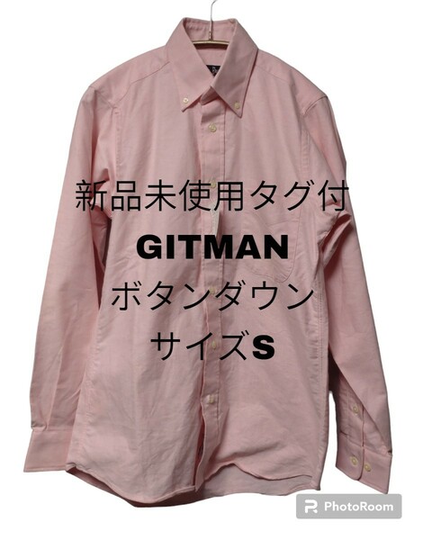 新品タグ付 GITMAN シャツ ボタンダウン サイズS ピンク 米国製