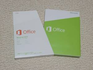 ★★ Office Personal 2013 開封済 ★★