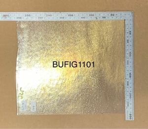 751 ブルズアイガラス BUFIG1101 7ゴールドイリデッセント ステンドグラス フュージング材料 人気カラー☆