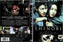 SHINOBI [レンタル] [DVD]（1222）仲間由紀恵/オダギリジョー/黒谷友香/沢尻エリカ/椎名桔平_画像2