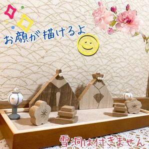 木製 雛人形 ひな祭り 雛飾り 梅の花 菱餅 雛道具 木製トレー付き ペイント ぬりえ雛人形 ぬり絵 ミニチュア 木のおもちゃ