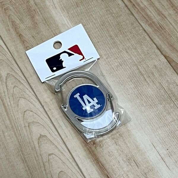 【Dodgers】ドジャース カラビナ キーホルダー MLBオフィシャルアイテム メジャーリーグ