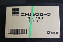 〇未使用 ニトリルグローブ 手袋 LH700L / Lサイズ 300枚 × 10 箱 3000枚 共和 ネイビーブルー/激安1円スタート_画像1