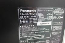 〇中古品 保管品 通電のみ確認済 Panasonic パナソニック Bistro ビストロ NE-BS1100 2014年製 スチームオーブンレンジ/激安1円スタート_画像7