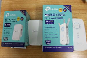 〇中古品 保管品 動作確認済 tp-link Wifi無線LAN中継器 RE450 AC1750 RE330 AC1200 2個セット/激安1円スタート