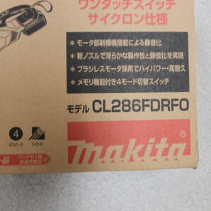 〇未使用品 makita マキタ 充電式クリーナ 掃除機 CL286FDRFO/激安1円スタートの画像5
