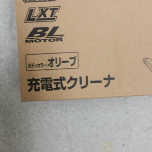 〇未使用品 makita マキタ 充電式クリーナ 掃除機 CL286FDRFO/激安1円スタートの画像3