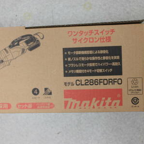 〇未使用品 makita マキタ 充電式クリーナ 掃除機 CL286FDRFO/激安1円スタートの画像8