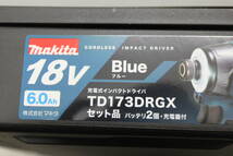 〇未使用品 makita マキタ 充電式インパクトドライバ TD173DRGX 工具/激安1円スタート_画像3
