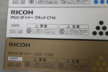 〇未使用品 RICOH SP リコー トナー マゼンタ ブラック シアン イエロー C740 C710 インク 8本セット/激安1円スタート_画像3