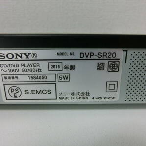 中古品 保管品 通電のみ確認済 SONY ソニー CD/DVDプレーヤー 2015年製 DVP-SR20/激安1円スタートの画像6