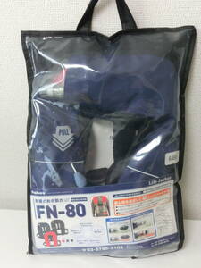 未使用品 保管品 Fujikura 藤倉航装 膨張式救命胴衣 ライフジャケット 水感知機能付 ブルー FN-80/激安1円スタート