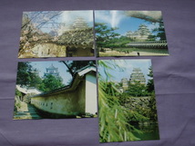 T3　姫路城　絵葉書　ポストカード　_画像4