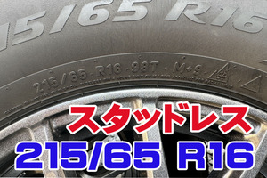 ★タイヤ　PIRELLI ウインター　アイスゼロアシンメトリコ　■ホイール　DUNLOP ミスティーレ　RC27　メタルグレー 4本セット 23年12月購入